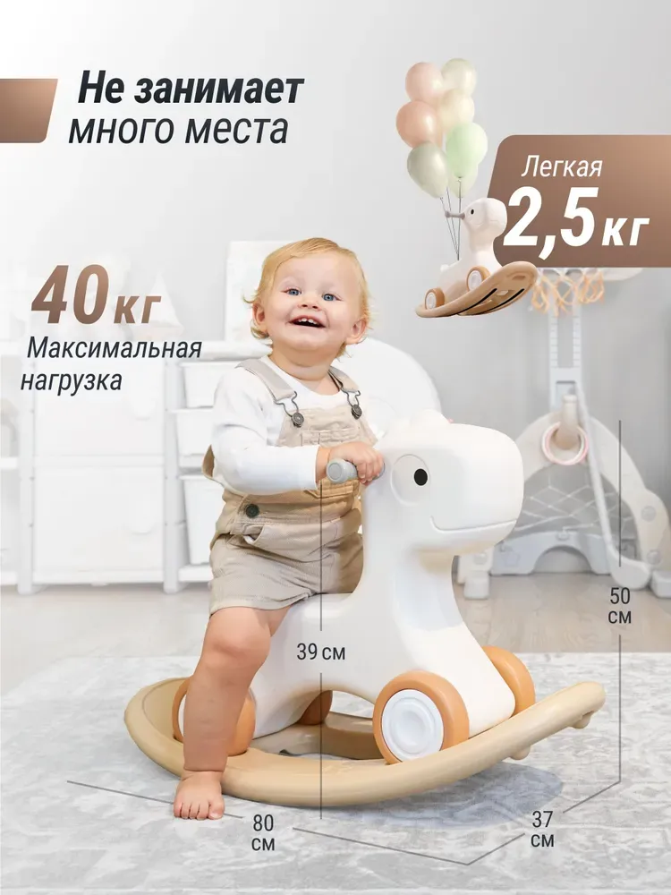 Лошадка-качалка-беговел UNIX Kids Camel PPRHWHCL