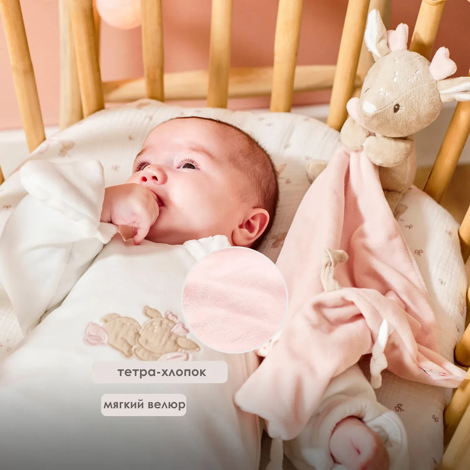 Игрушка мягкая Nattou Doudou FANFAN Оленёнок pink 759083