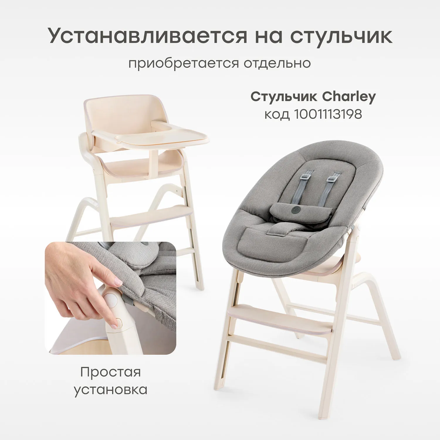 Шезлонг Happy Baby HAMMY 91047