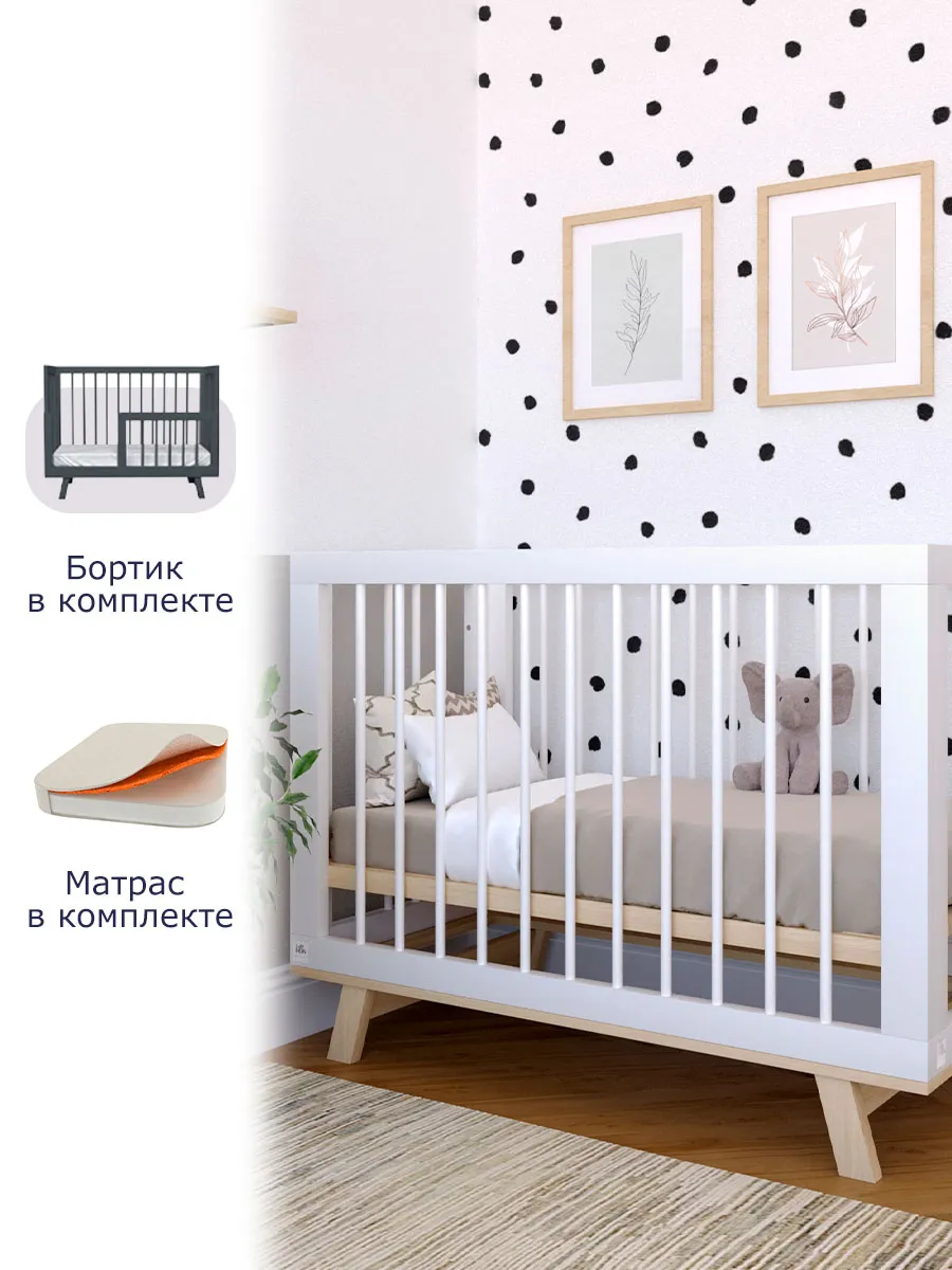 Кровать Lillaland Lilla Aria 120х60 + Матрас Lilla Dreamtex 100610