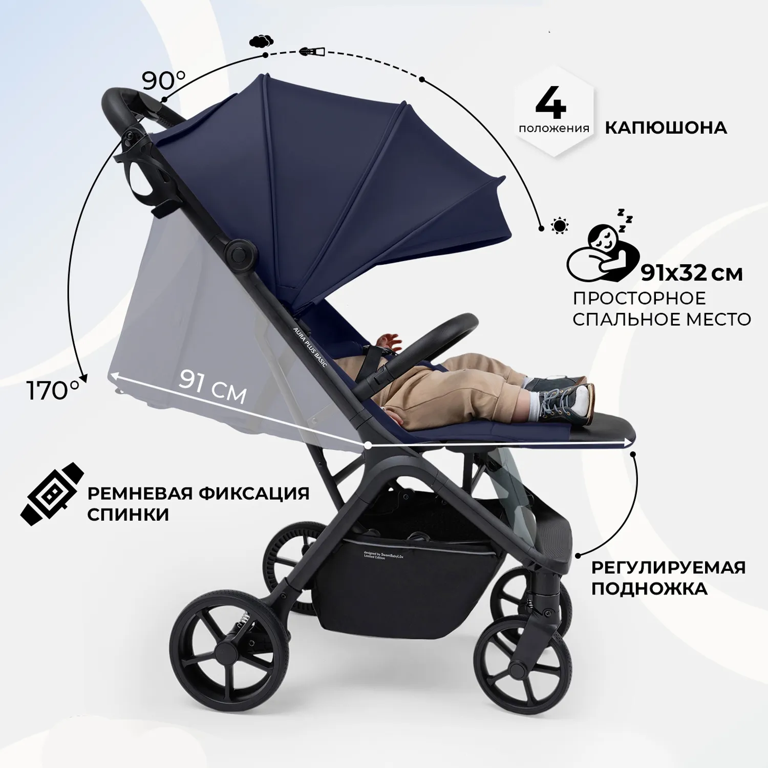 Коляска прогулочная SBL / Sweet Baby Aura Plus Basic