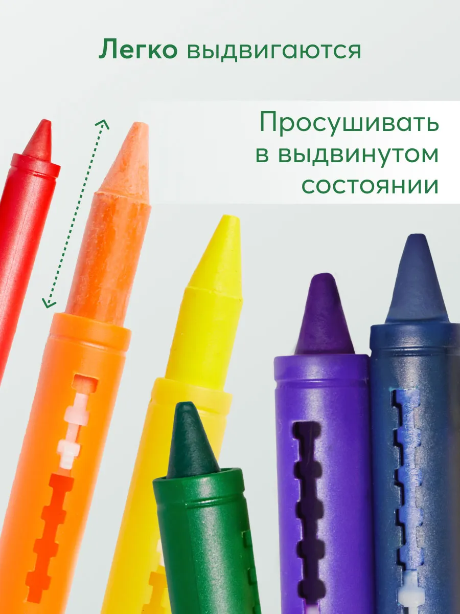 Мелки для рисования Happy Baby в ванной BATH ART 32022