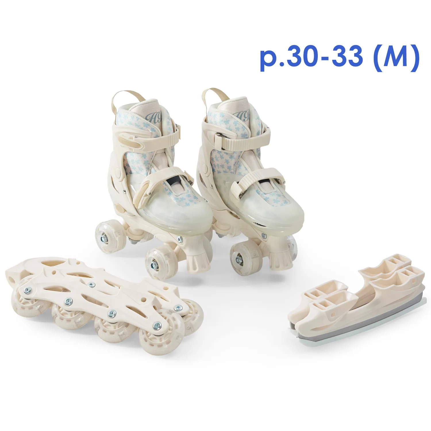 Ролики-коньки 3 в 1 Happy Baby SCROLLS р.30-33