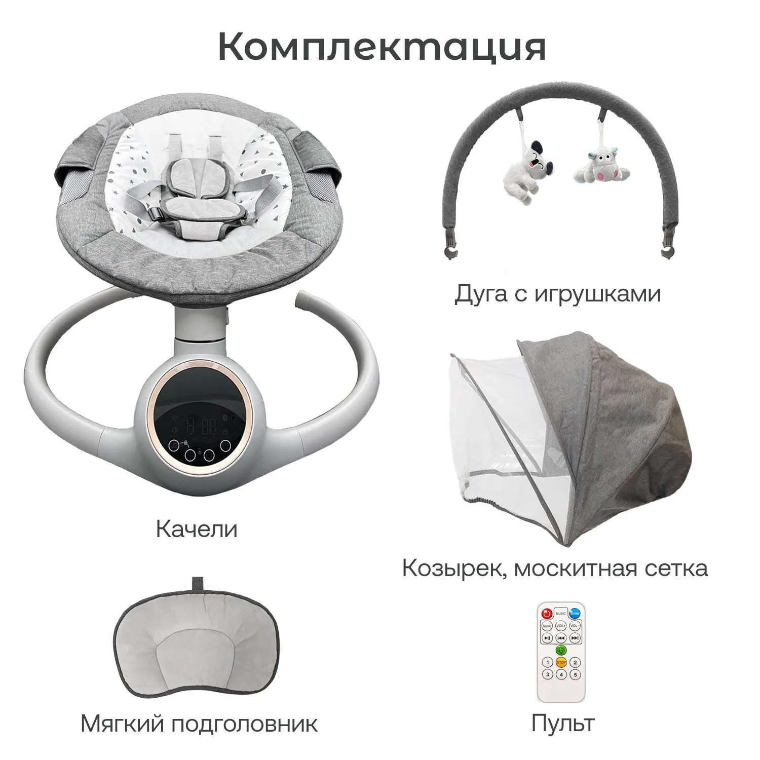Качели детские Fiorellino