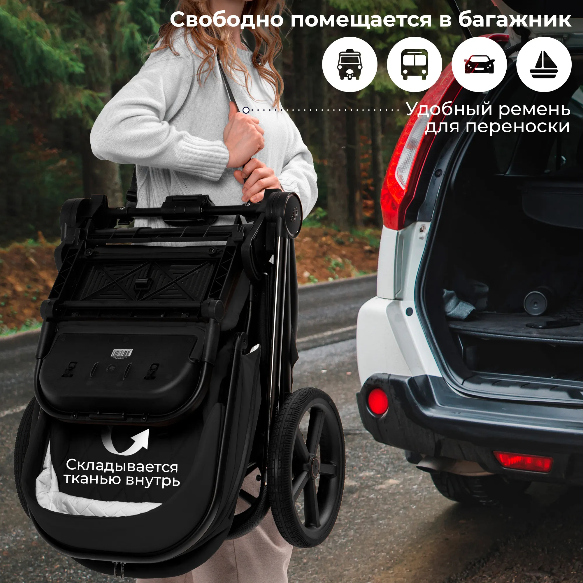 Коляска 2 в 1 SBL / Sweet Baby Elegante Therma