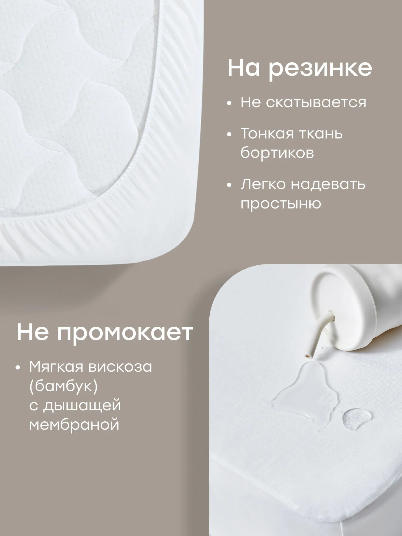Набор Happy Baby: наматрасник детский (140x70 см) 2 шт. белый (white) 87580. Изображение 8