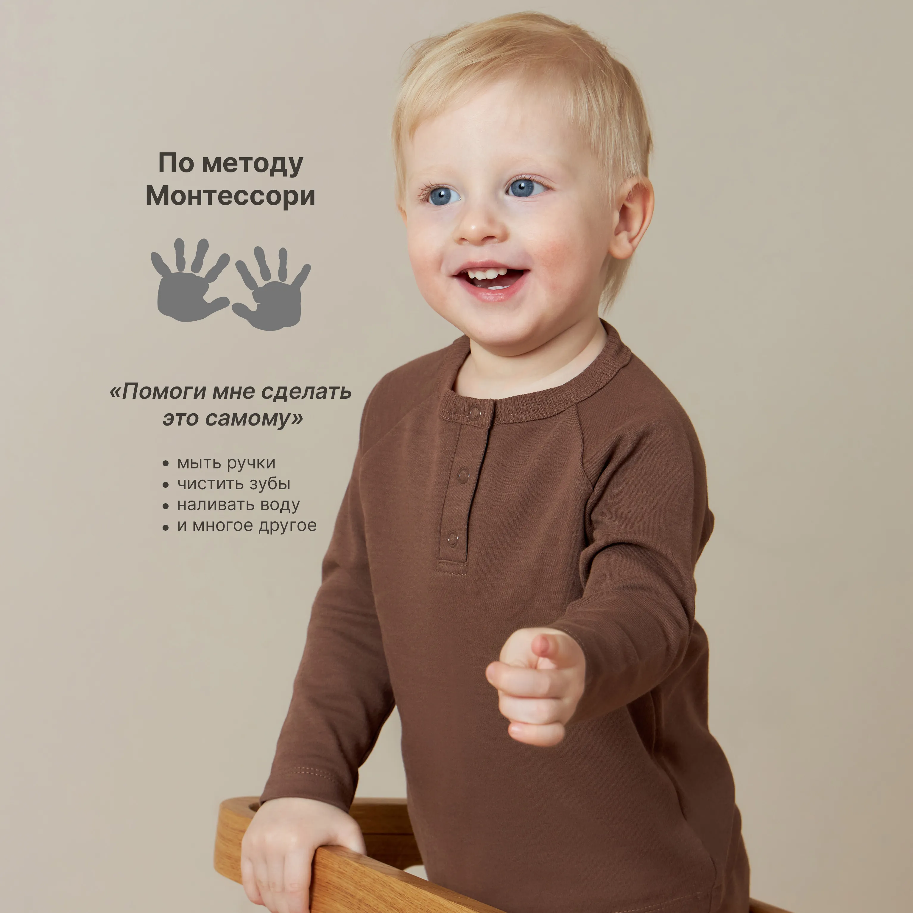 Башня помощника mommy’s uma массив дуба