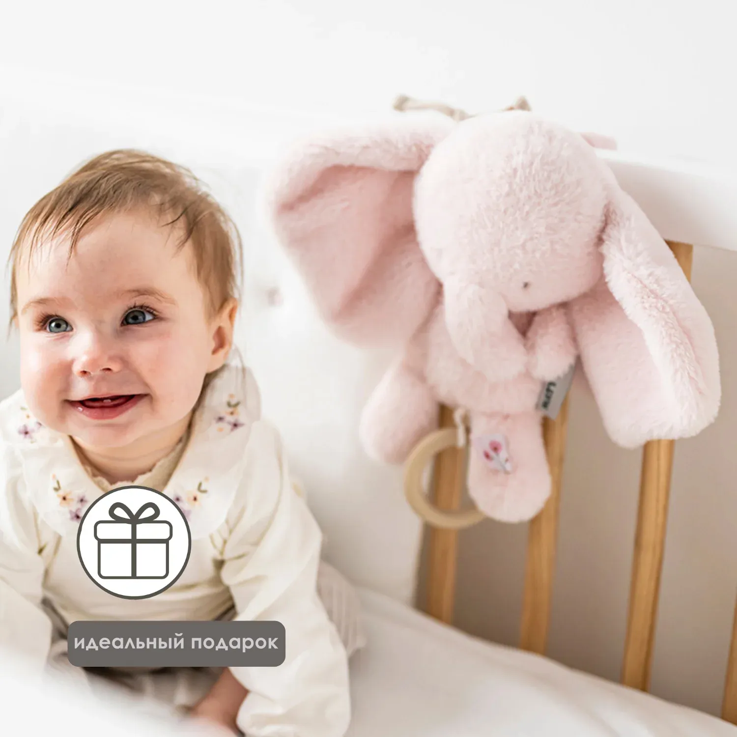 Игрушка мягкая Nattou Musical Soft toy FANFAN Слонёнок pink музыкальная 759182