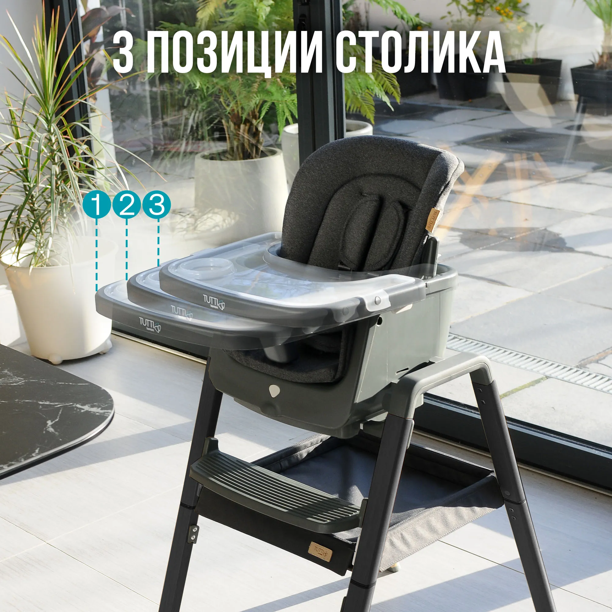 Стул Tutti Bambini для кормления High chair NOVA Complete Black/Black 611010/9999B Витрина