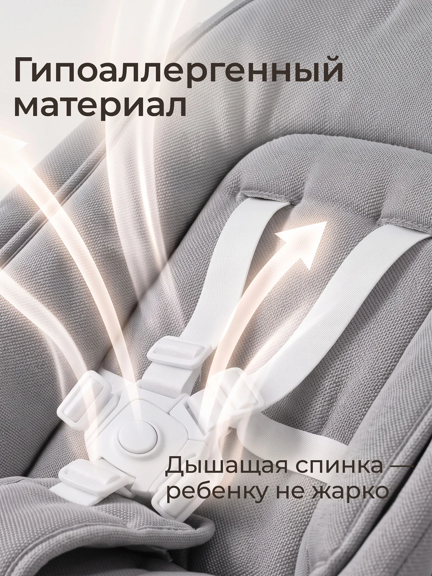 Шезлонг-качалка UNIX Kids Dino Серый (Grey) BBOUNCERDINOGY. Изображение 13