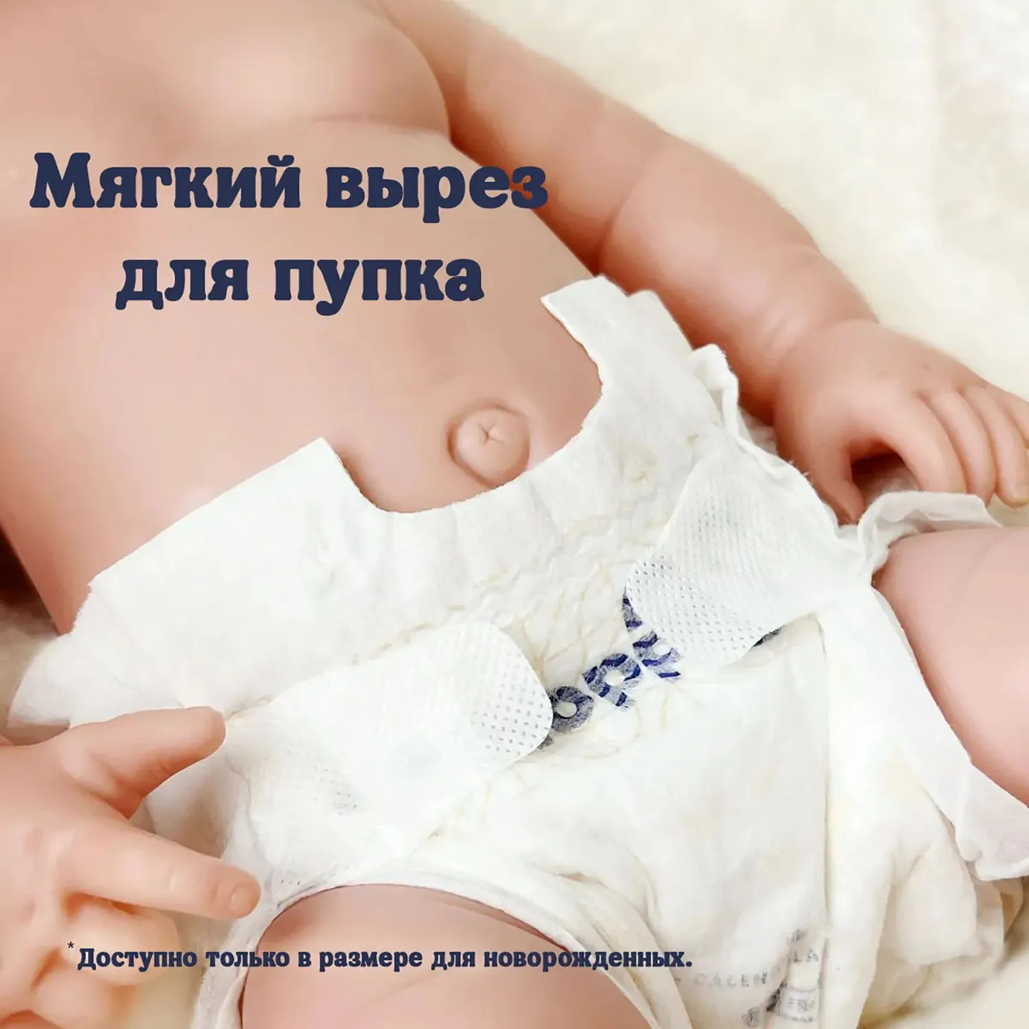 Подгузники Hoppi RoyalDream S 4-8 кг 56 шт