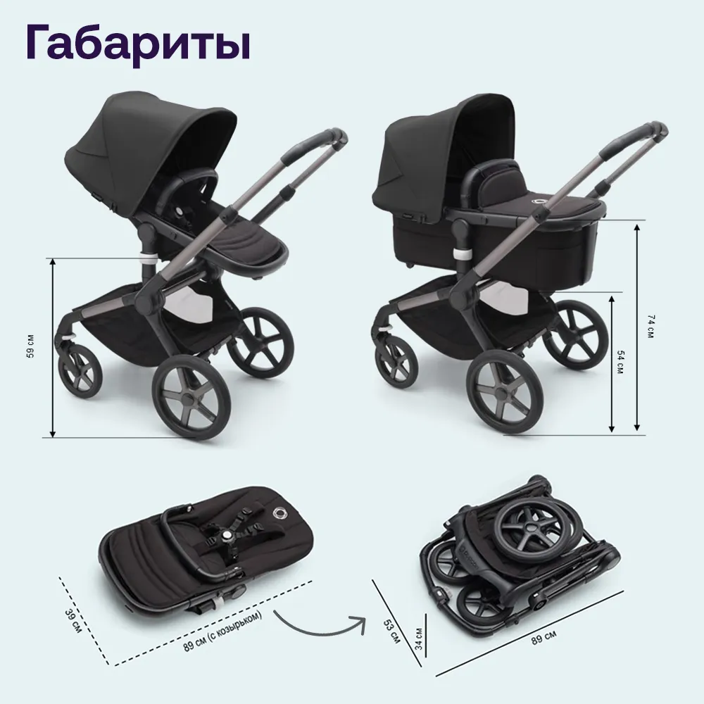 Коляска 2 в 1 Bugaboo Fox 5 Complete шасси Black