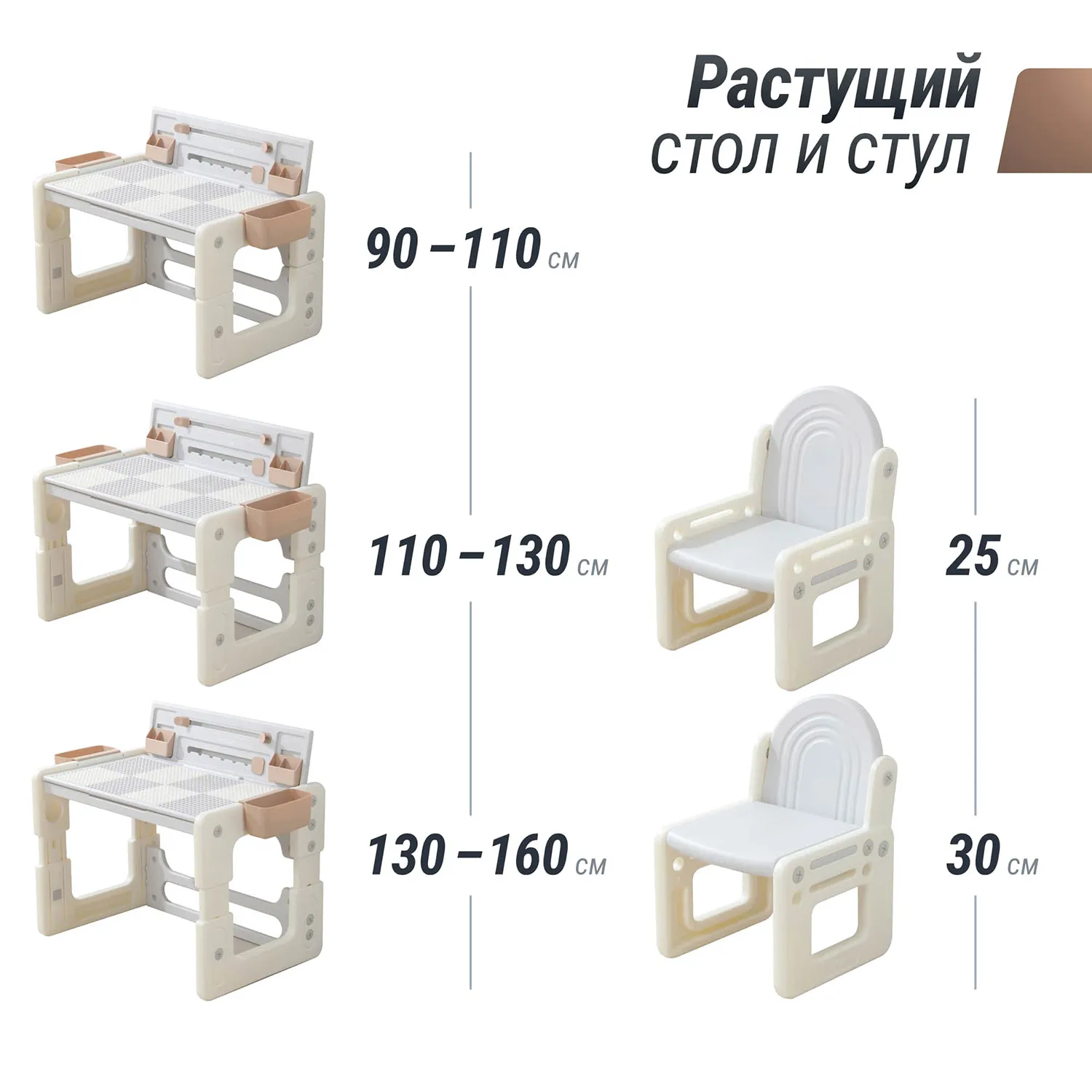 Стол со стульчиком 4 в 1 детский развивающий UNIX Kids Camel PPT4IN1CL