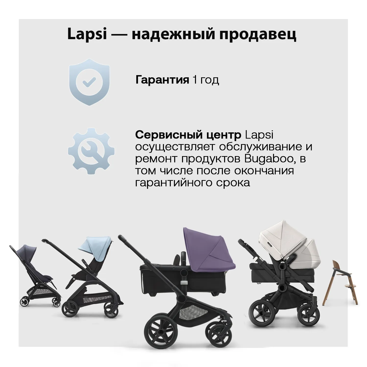 Коляска 3 в 1 Bugaboo Fox 5 шасси Black