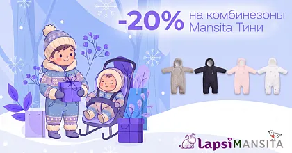 Картинка с размерами
