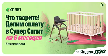 Картинка с размерами