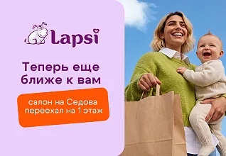 Картинка с размерами