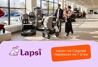 Картинка с размерами