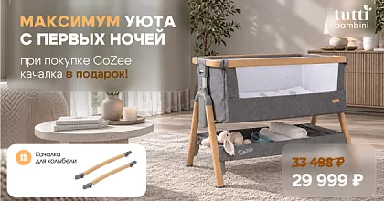 Картинка с размерами