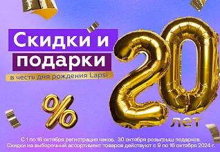 Картинка с размерами