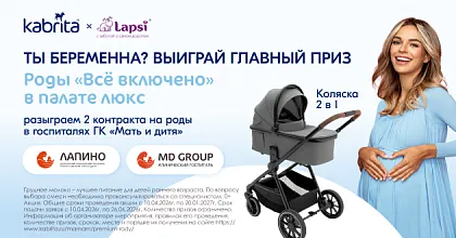 Картинка с размерами