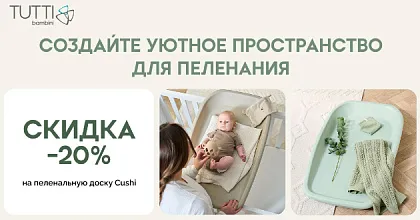 Картинка с размерами