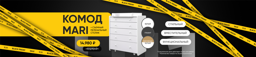 Комод Antemi Mari