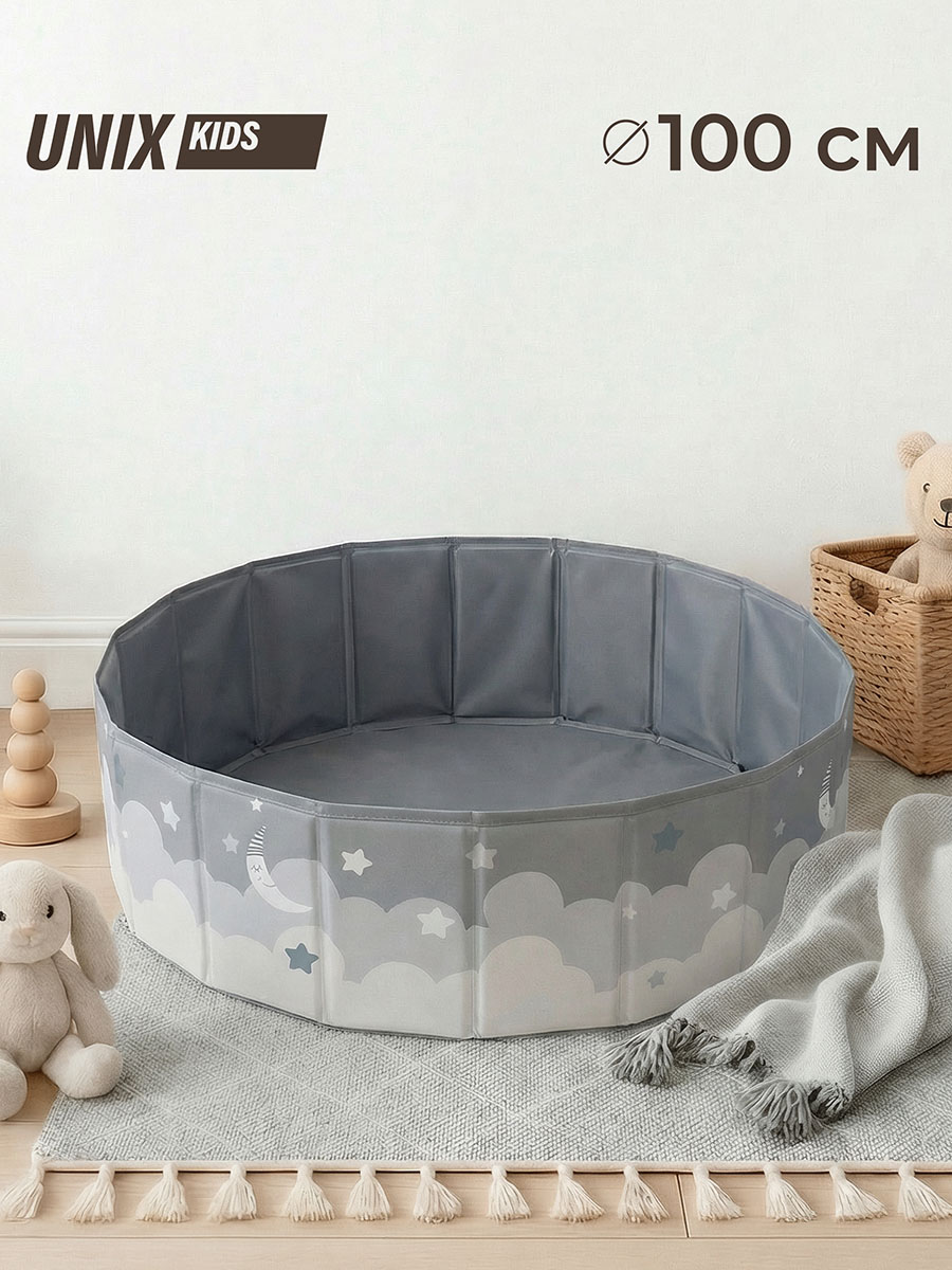 Бассейн сухой для шариков UNIX Kids Ocean 100 см (без шариков)