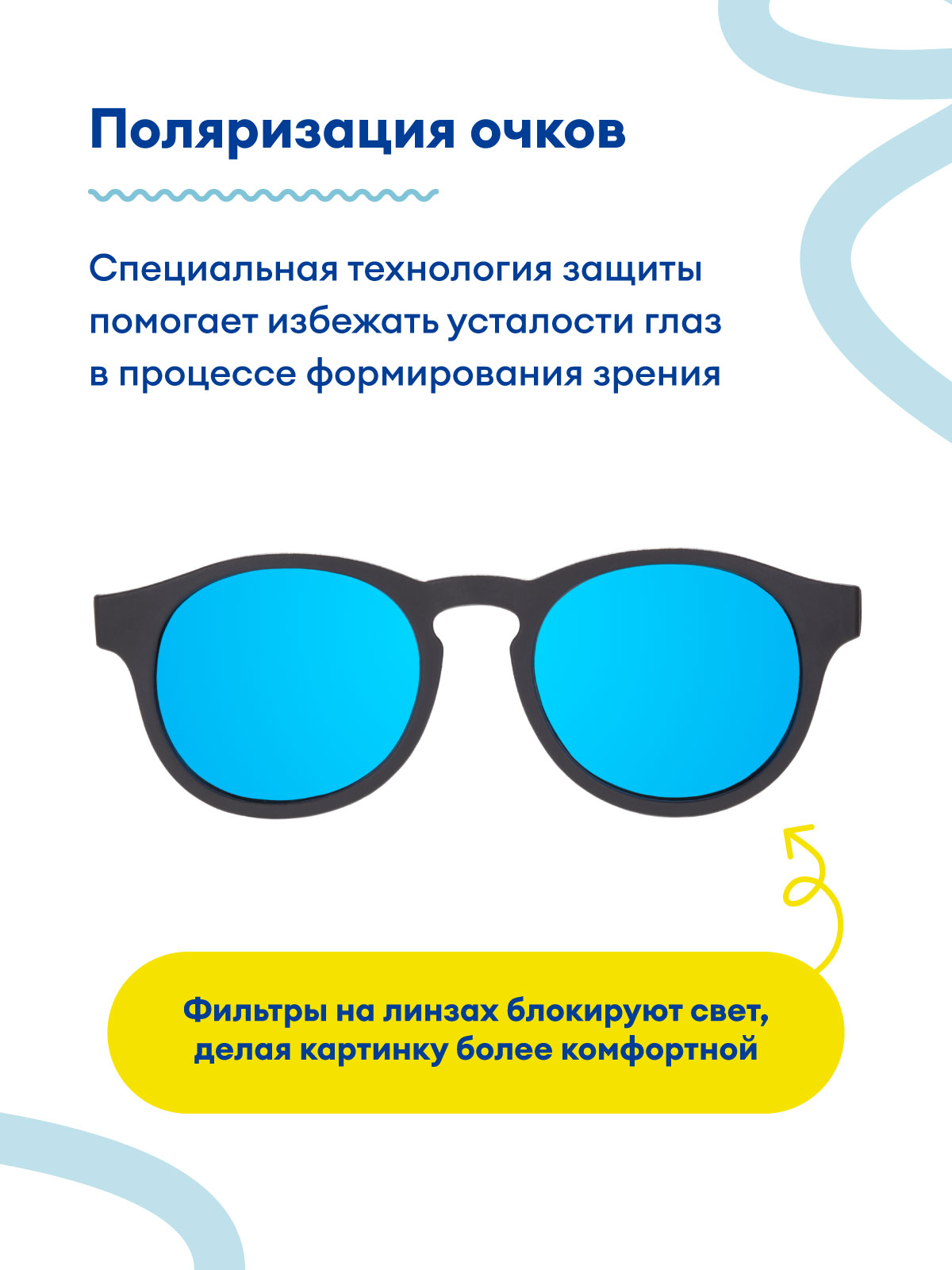Очки Babiators Polarized Keyhole солнцезащитные (0-2)