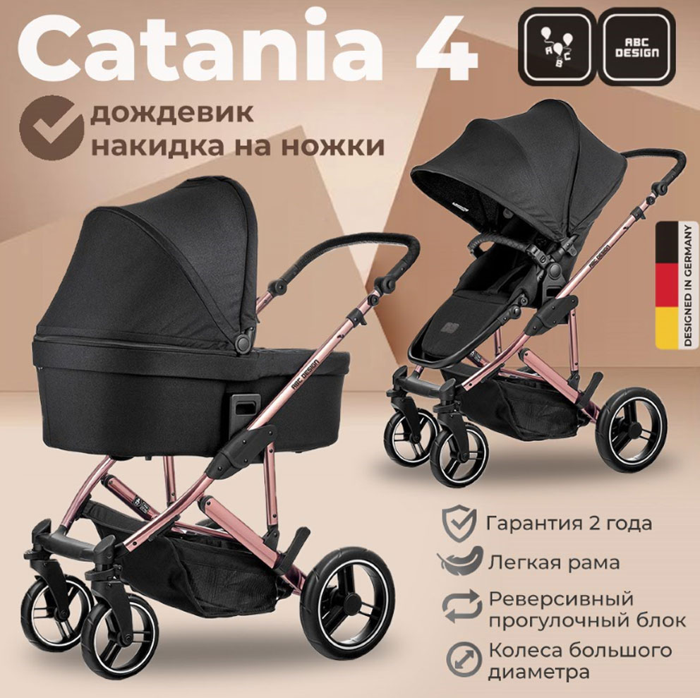 Коляска 2 в 1 ABC-Design Catania 4