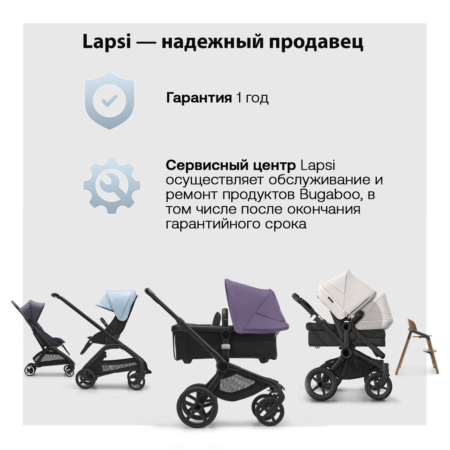 Коляска 2 в 1 Bugaboo Fox 5 Complete шасси Graphite