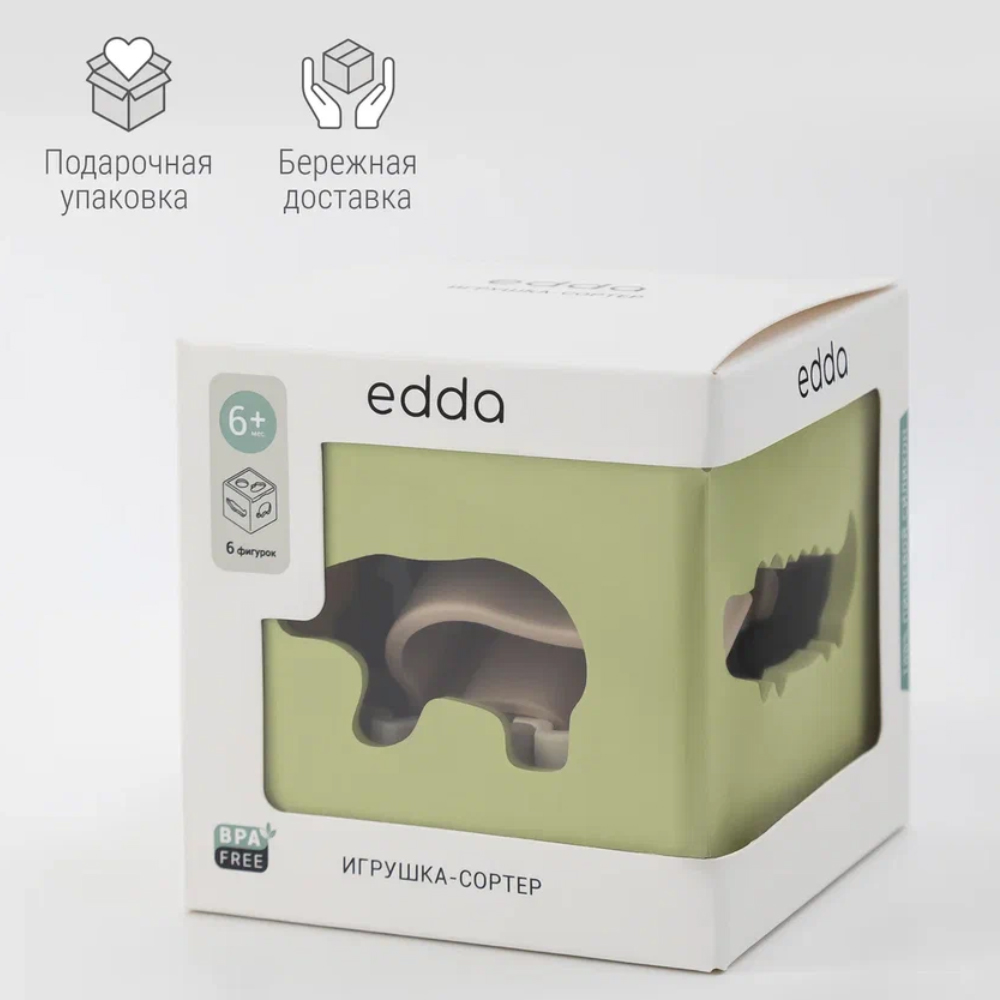 Игрушка-сортер Edda Зверята