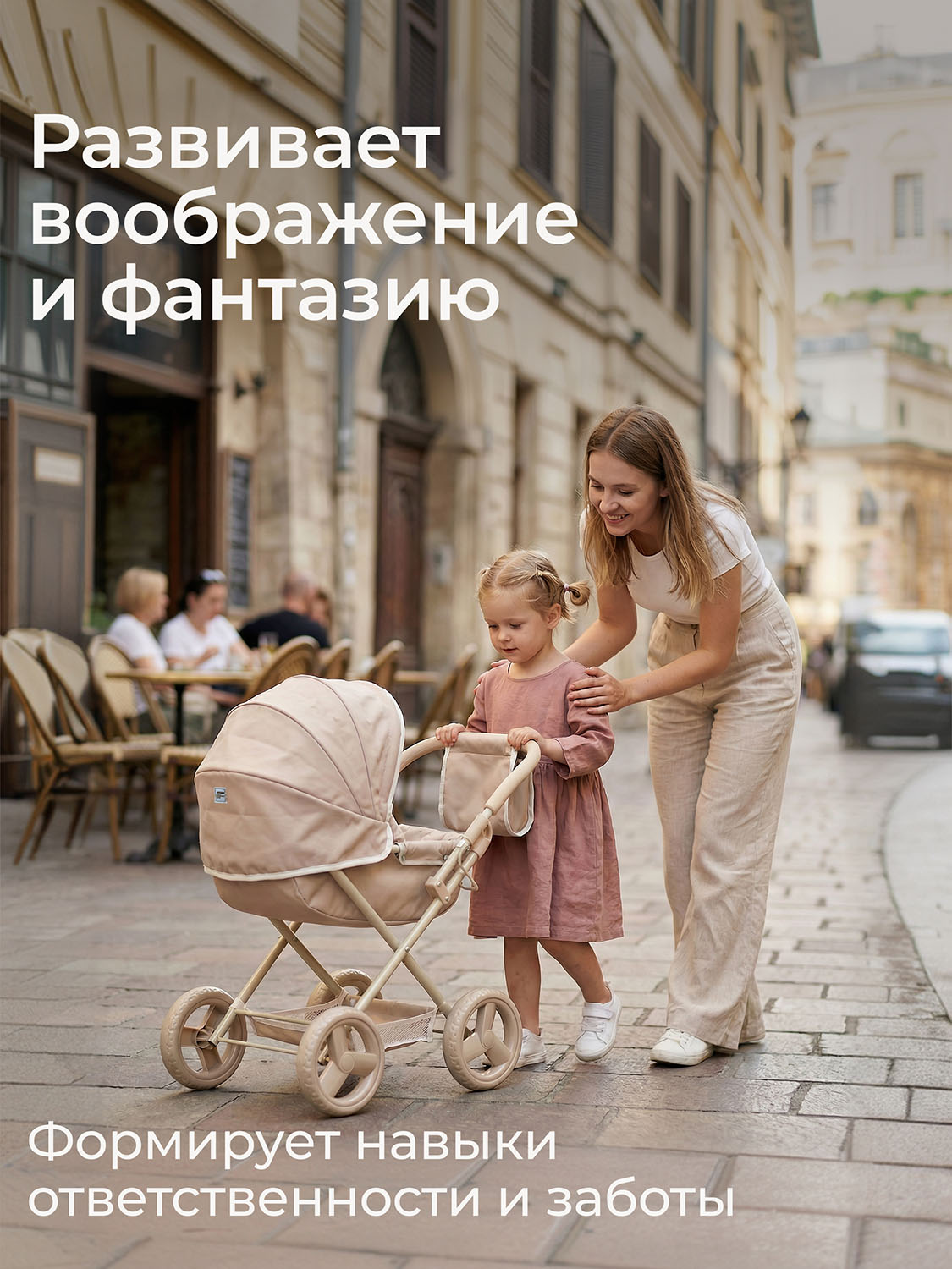 Коляска UNIX Kids Cradle Doll для кукол Бежевый (Camel) DOLLCRADLECL