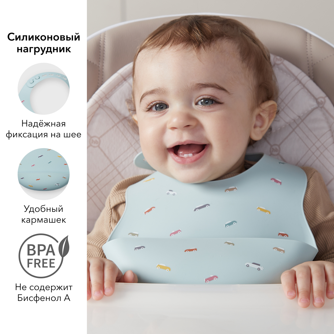 Фартук нагрудный Happy Baby силиконовый