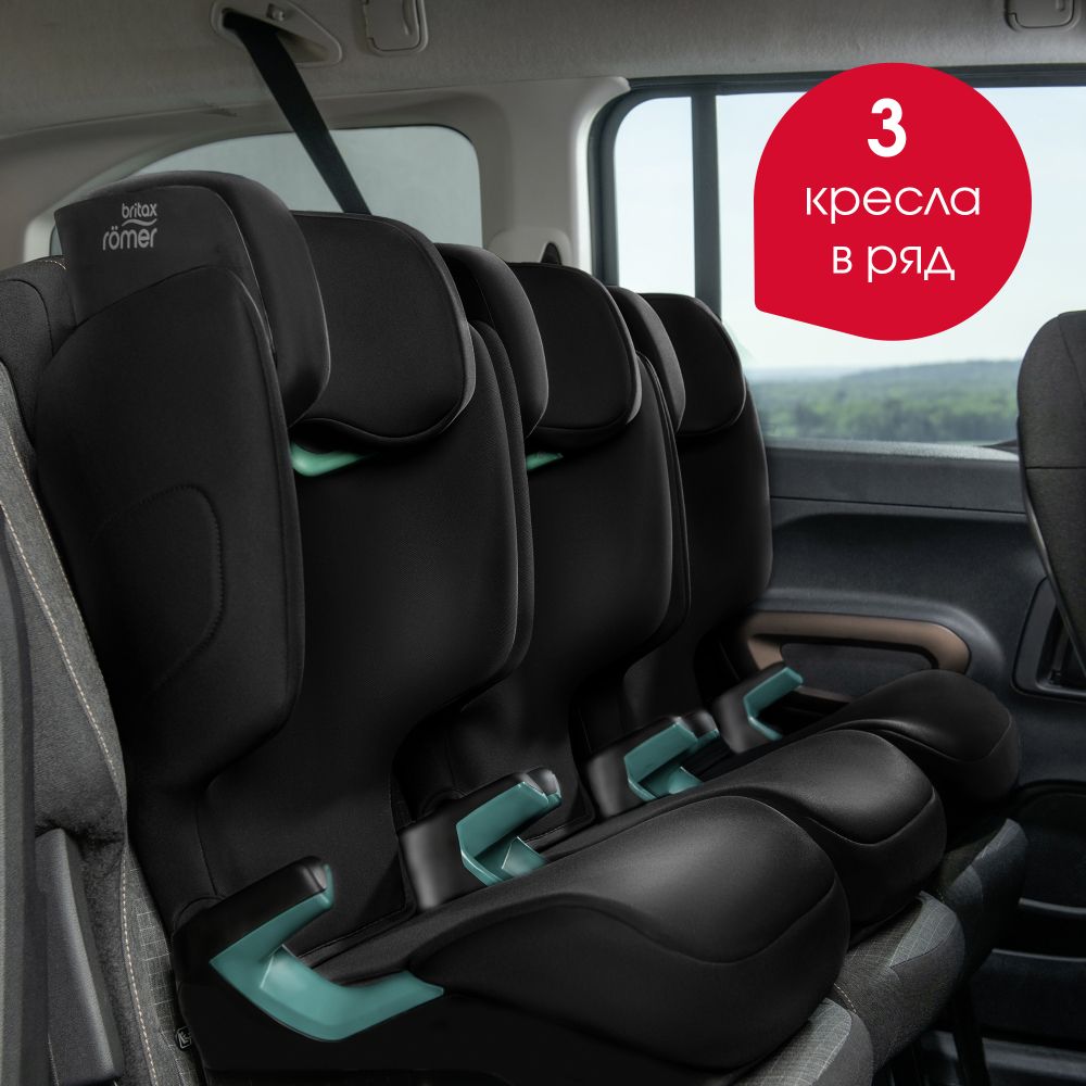 Автокресло 2/3 Britax Roemer ADVENTURE PLUS 2