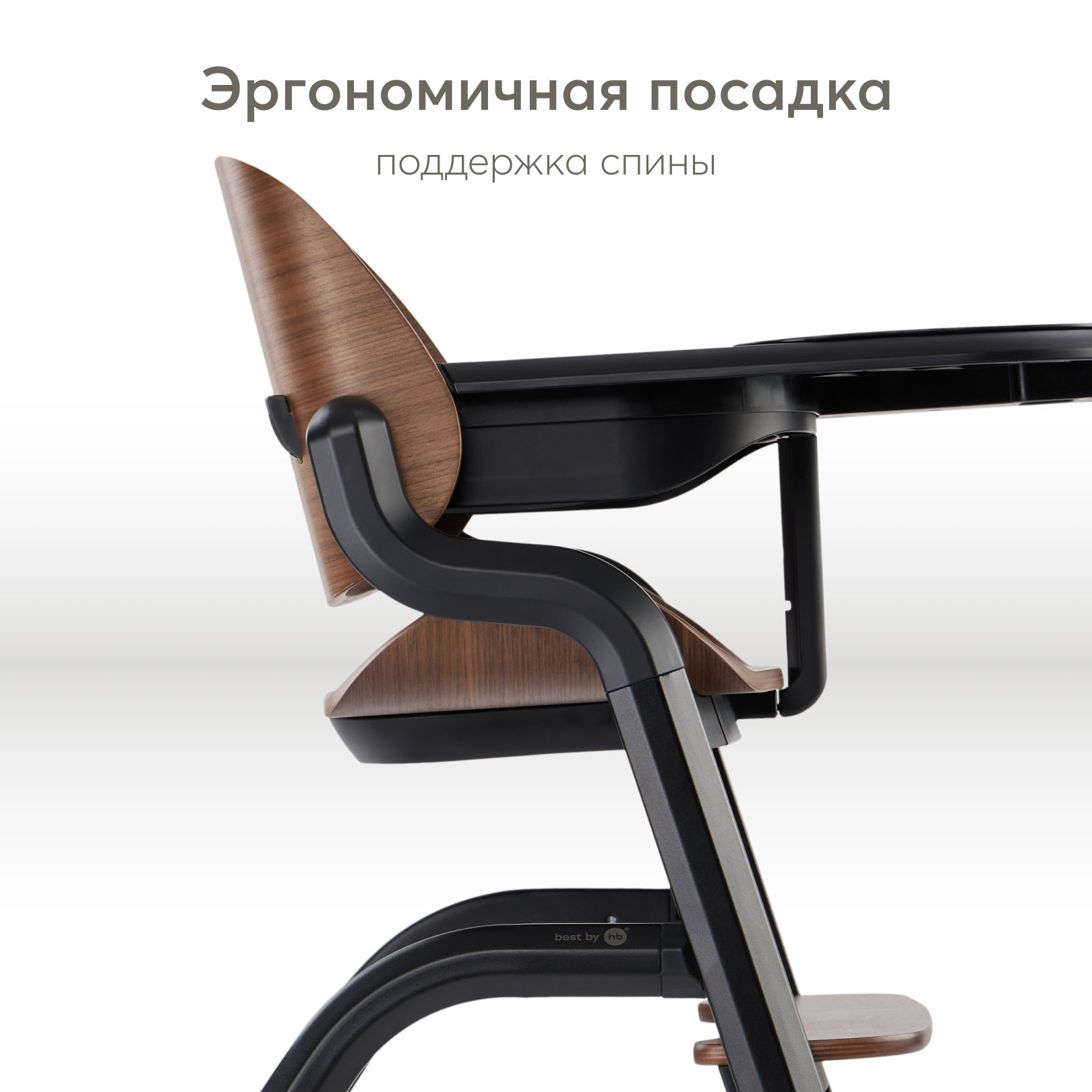 Стул для кормления Happy Baby CHARLEY 91046