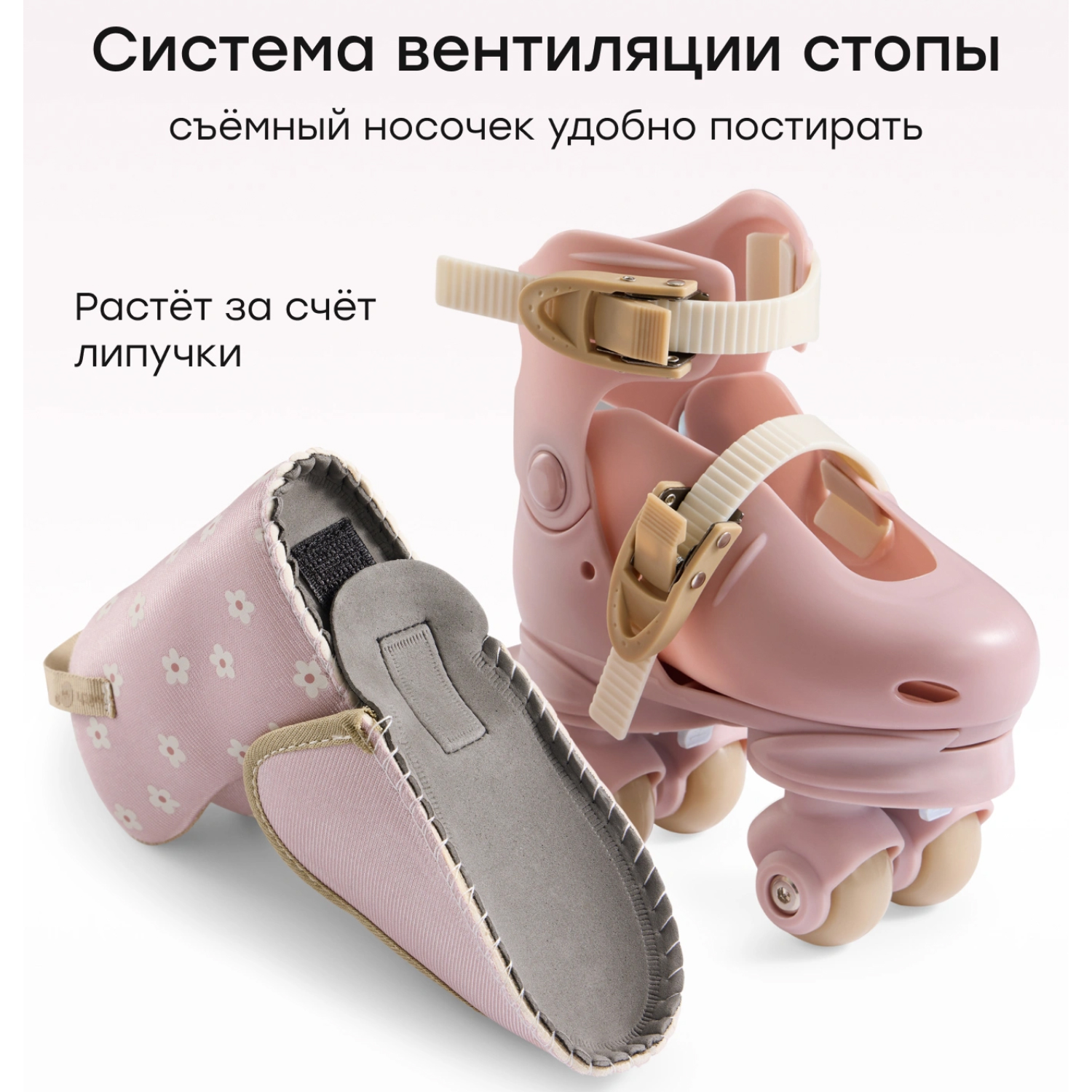 Коньки роликовые Happy Baby (Хэппи Бэйби) VIBERS раздвижные, р.27-30 (XS)
