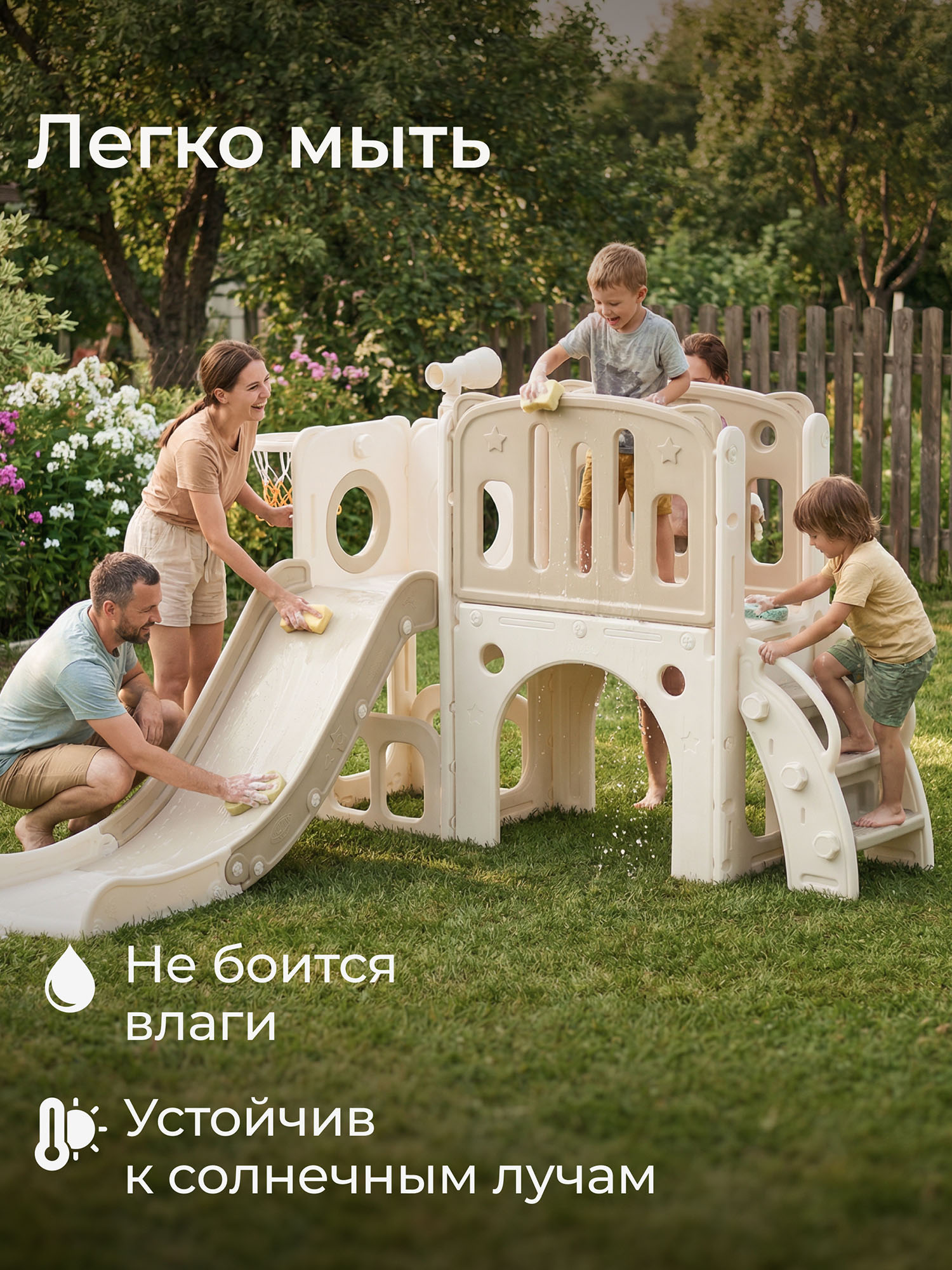 Комплекс игровой UNIX Kids горка, баскетбольное кольцо, смотровая башня Star