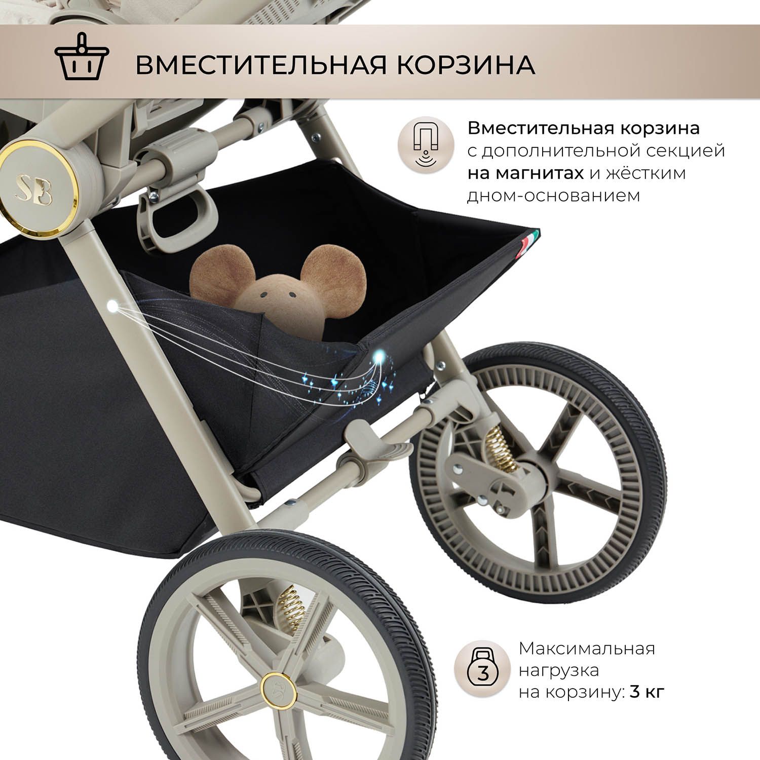 Коляска 2 в 1 Sweet Baby Elegante LT