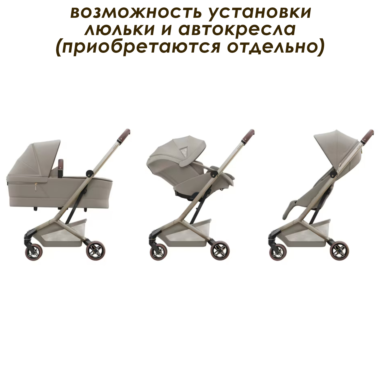 Коляска прогулочная Maxi-Cosi Fame Cabin