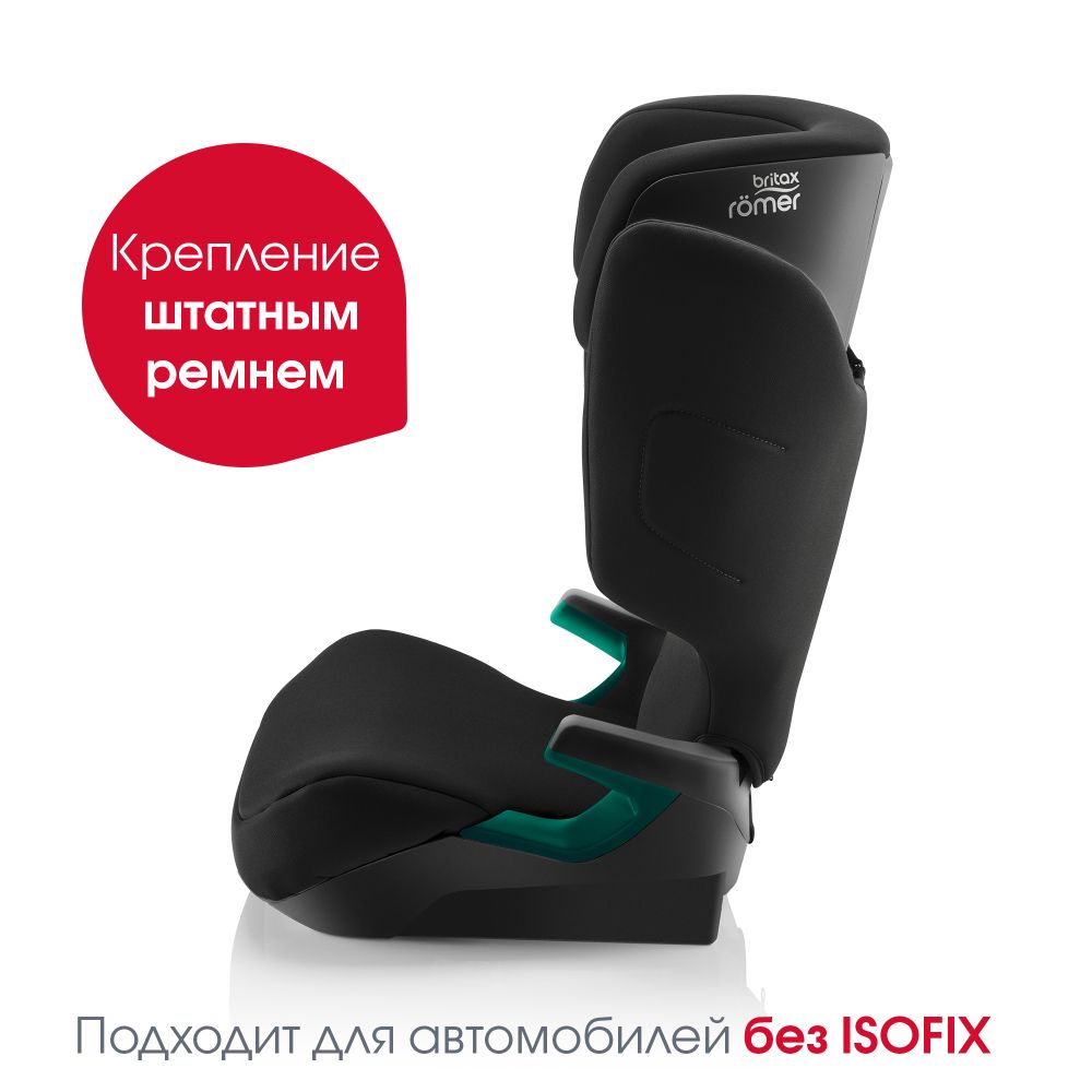 Автокресло 2/3 Britax Roemer ADVENTURE PLUS 2