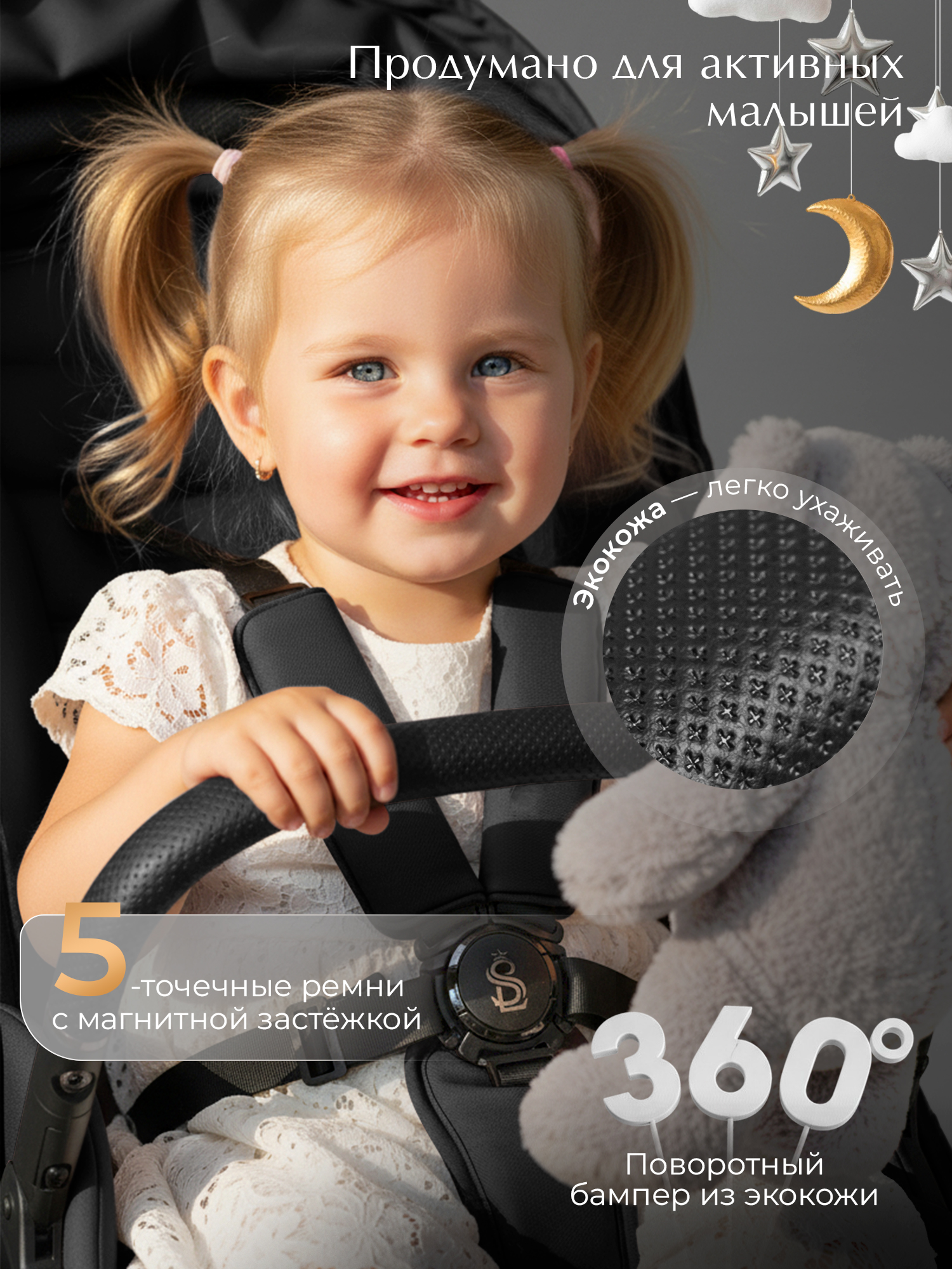 Коляска 2 в 1 SBL/Sweet Baby Dolce