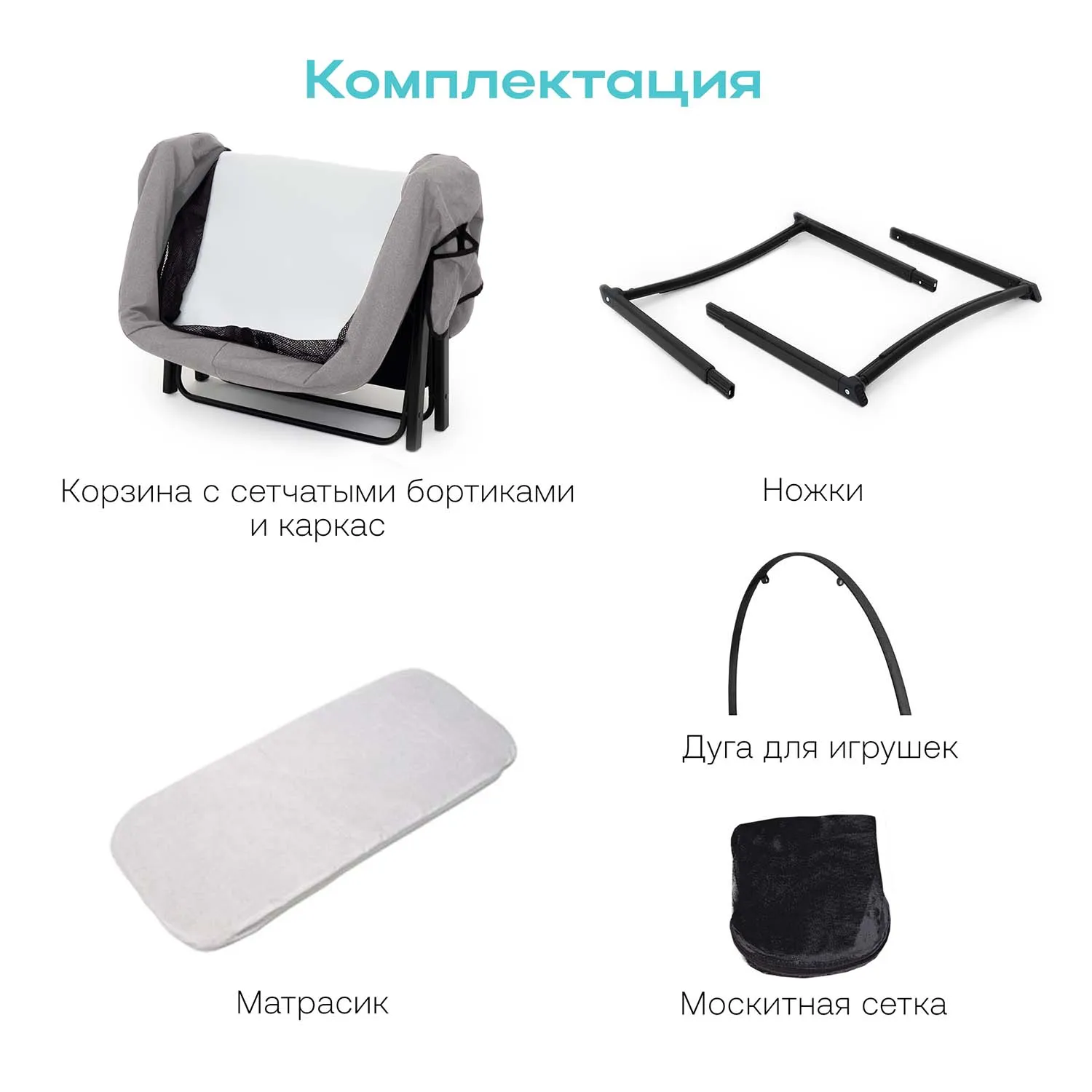 Колыбель приставная Fiorellino Витрина