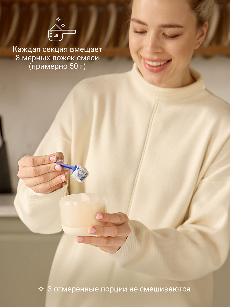 Контейнер edda для детской смеси