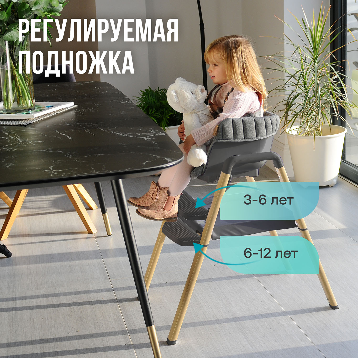 Набор: Стульчик Tutti Bambini NOVA Complete + Качели Fiorellino mint BSN001