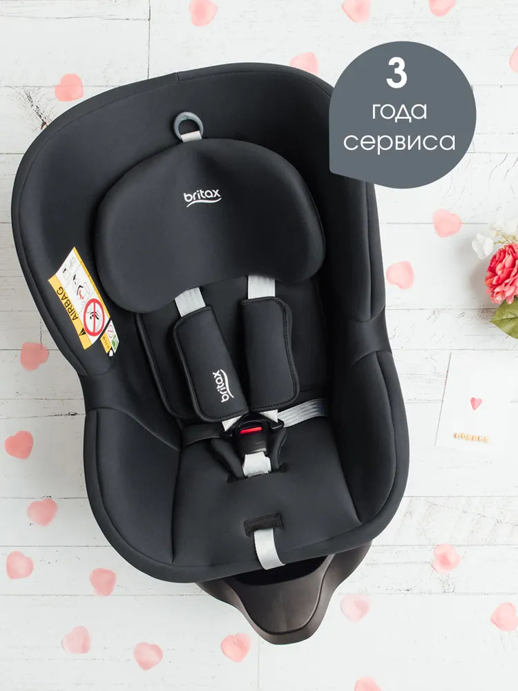 Автокресло 0+/1 Britax Roemer Dualfix Plus + вкладыш для комфорта