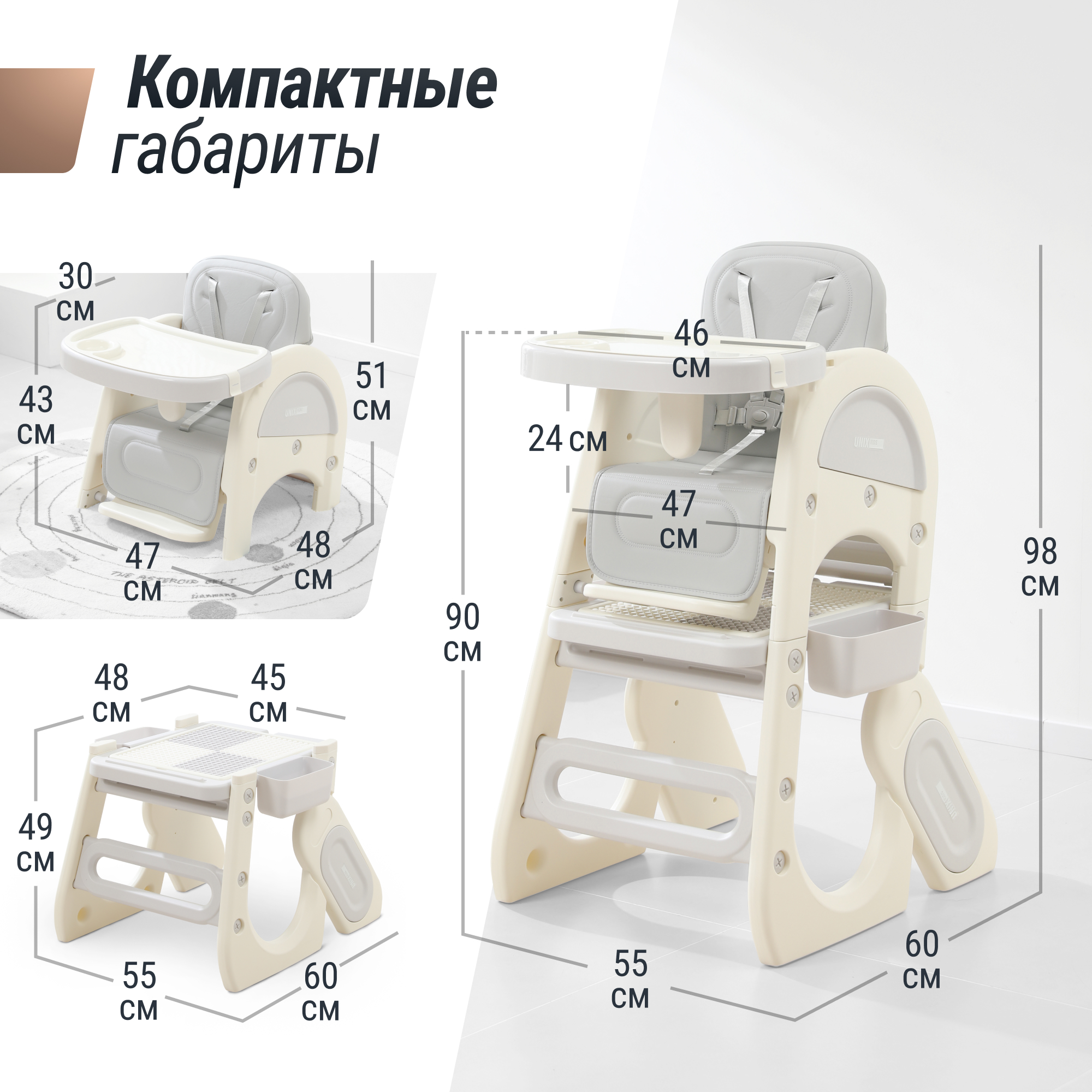 Стул для кормления Трансформер UNIX Kids Cloud (3 in 1) Grey PHCCLOUD3IN1GY
