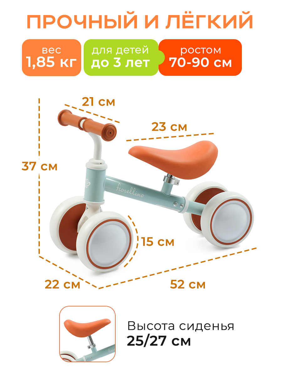 Беговел Fiorellino blue terracotta WB0602