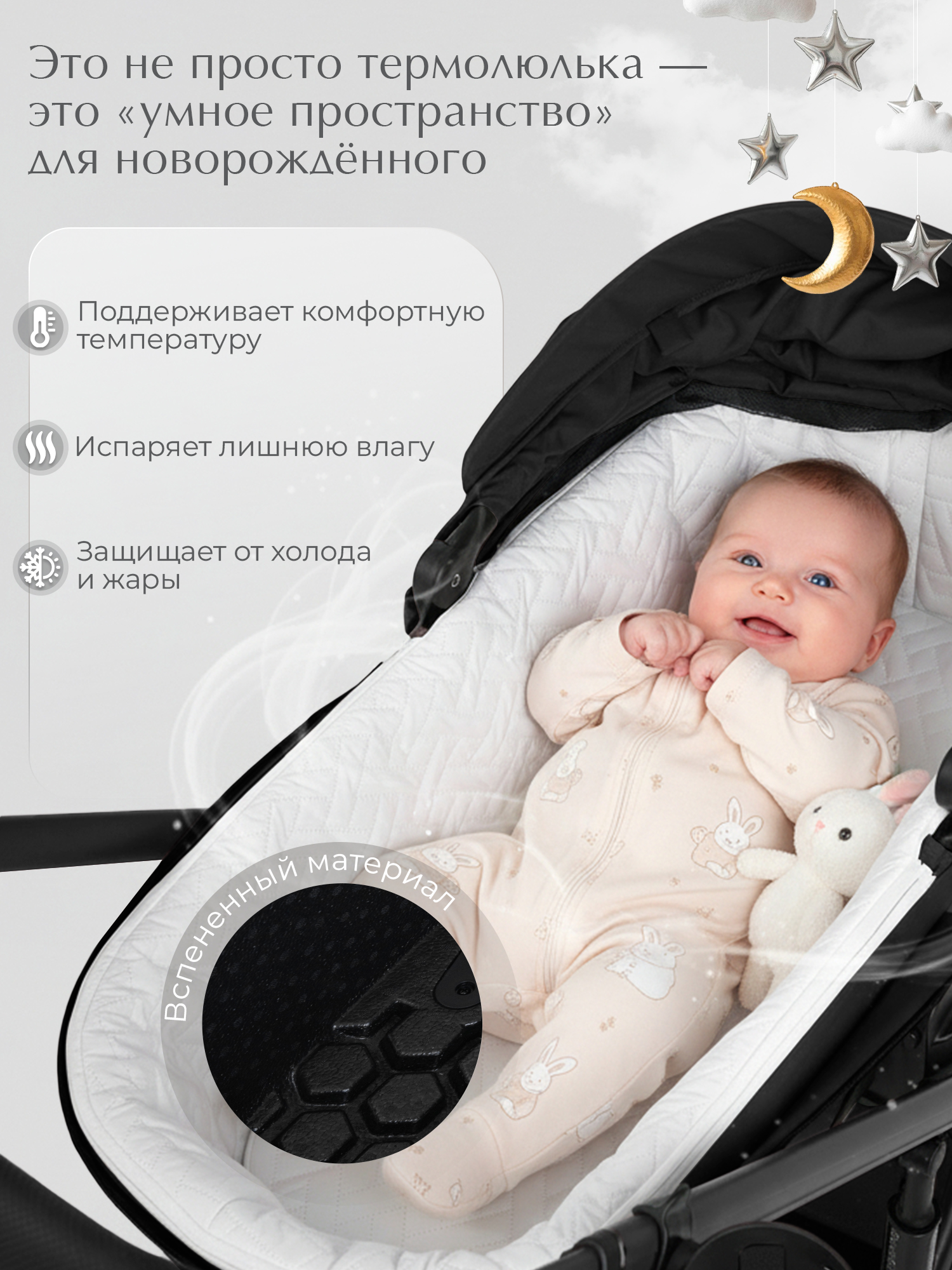 Коляска 2 в 1 SBL/Sweet Baby Dolce