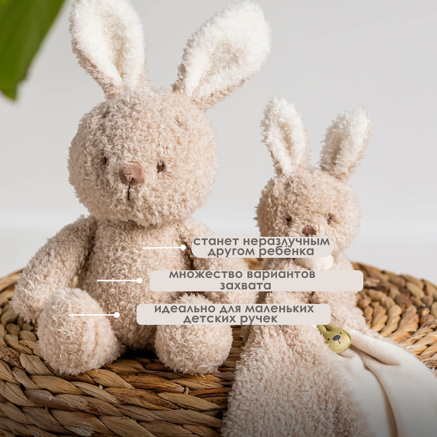 Игрушка мягкая Nattou Soft toy